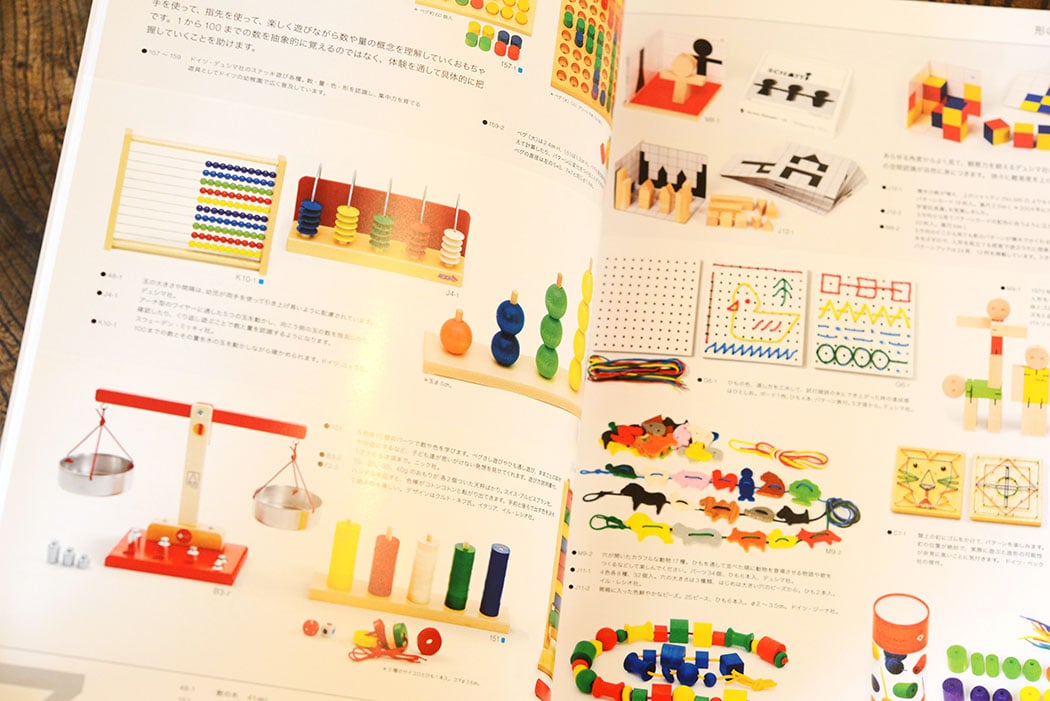 カタログ】ニキティキが選んだヨーロッパの玩具 NO.14 | TOYS&GIFT MOMO