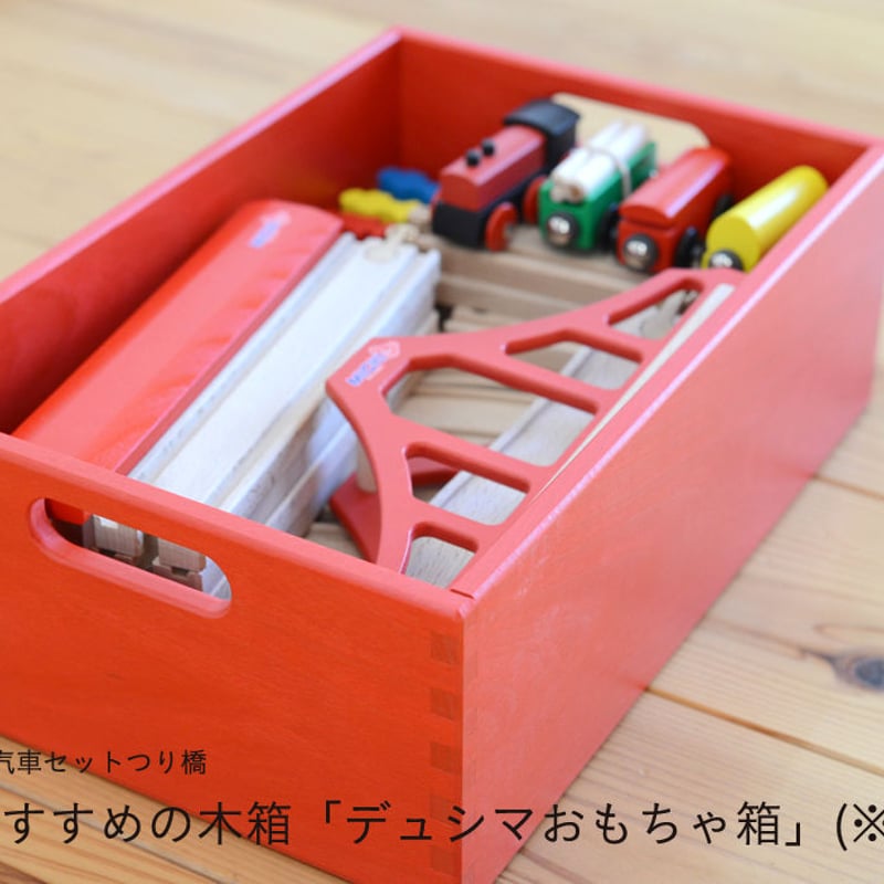 12/17入荷※〈3才-〉MICKI 8の字セット | TOYS&GIFT MOMO