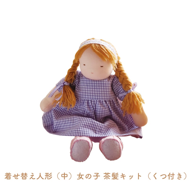 お取り寄せ品※【人形キット〔大人用〕】矢口や「着せ替え人形