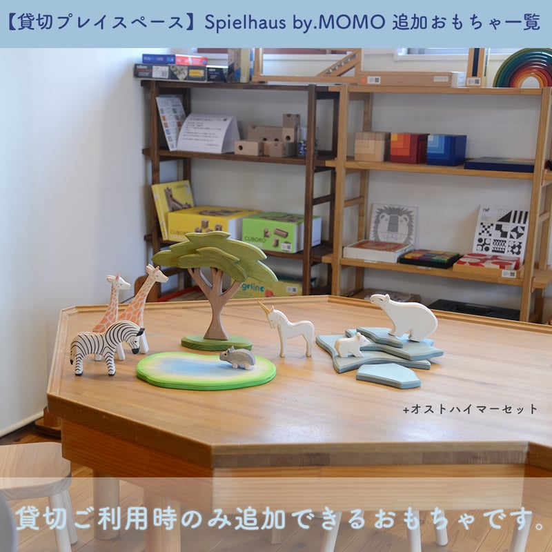minomomo セット売り ② ２点 MOMO natural(モモナチュラル)の2枚扉レンジボード