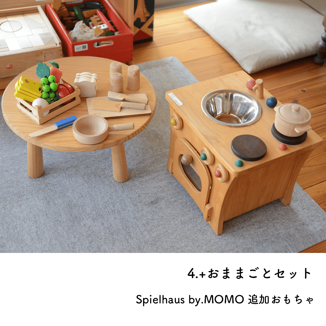 pop 幼少期　セット売り fit=scale-down,w=1200