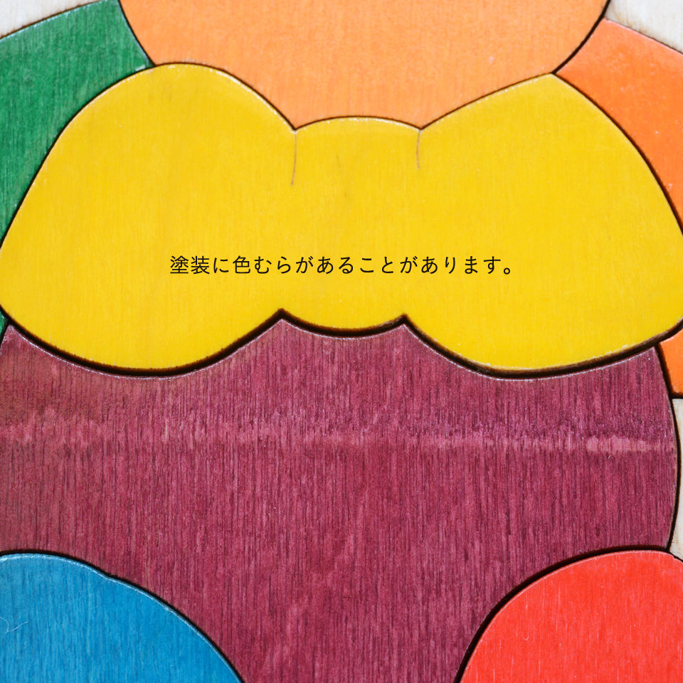 2才〉カラフルパズル さかな (7ピース) | TOYS&GIFT MOMO