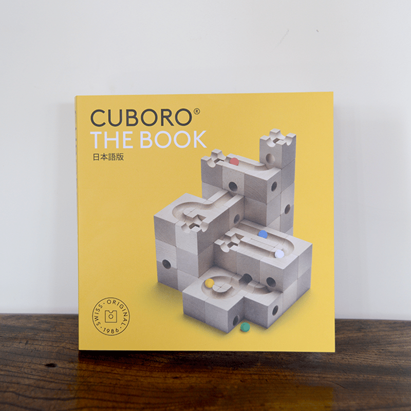 CUBORO the book 日本語版 キュボロ CUBORO THE BOOK 日本語版 ガイドブック フルカラー 新
