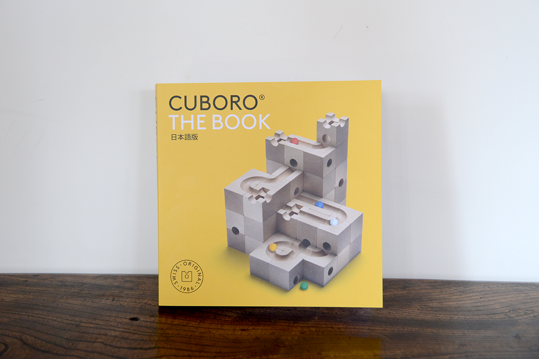 CUBORO THE BOOK 日本語版 | TOYS&GIFTS MOMO