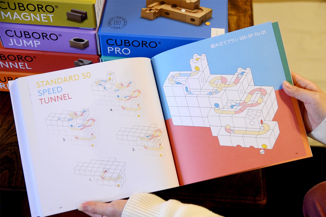 キュボロ　ブック2 cuboro2 book CUBORO THE BOOK 日本語版 | TOYS&GIFTS MOMO