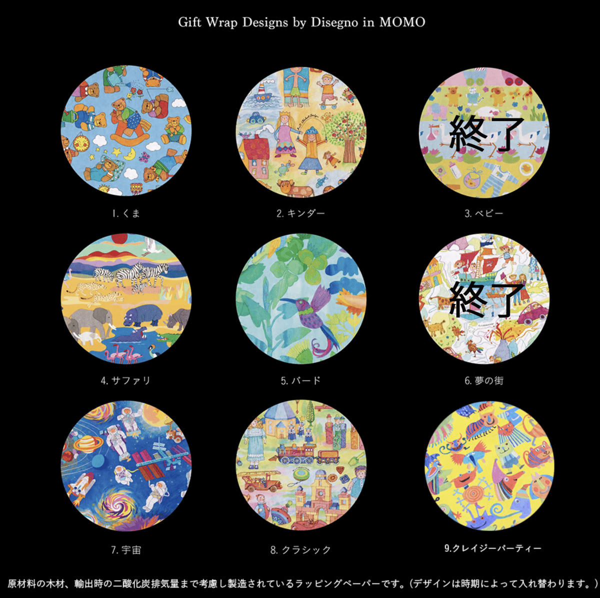ラスト⋈momo様 両面デザインペーパー ピンクピンク 20枚✧︎* □【受注商品】12月上旬以降お届け POP PINKデザイン