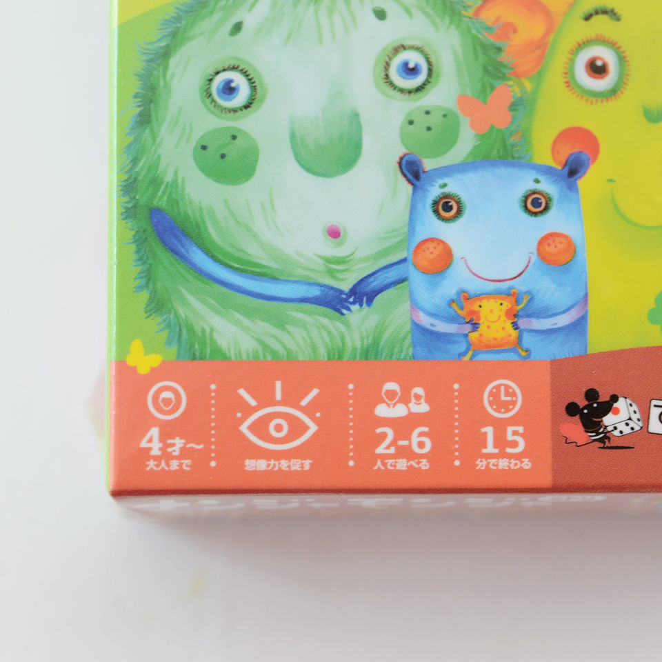 ナンジャモンジャ ミドリ ナンジャモンジャ（ミドリ）–ボードゲーム通販 JELLY JELLY STORE