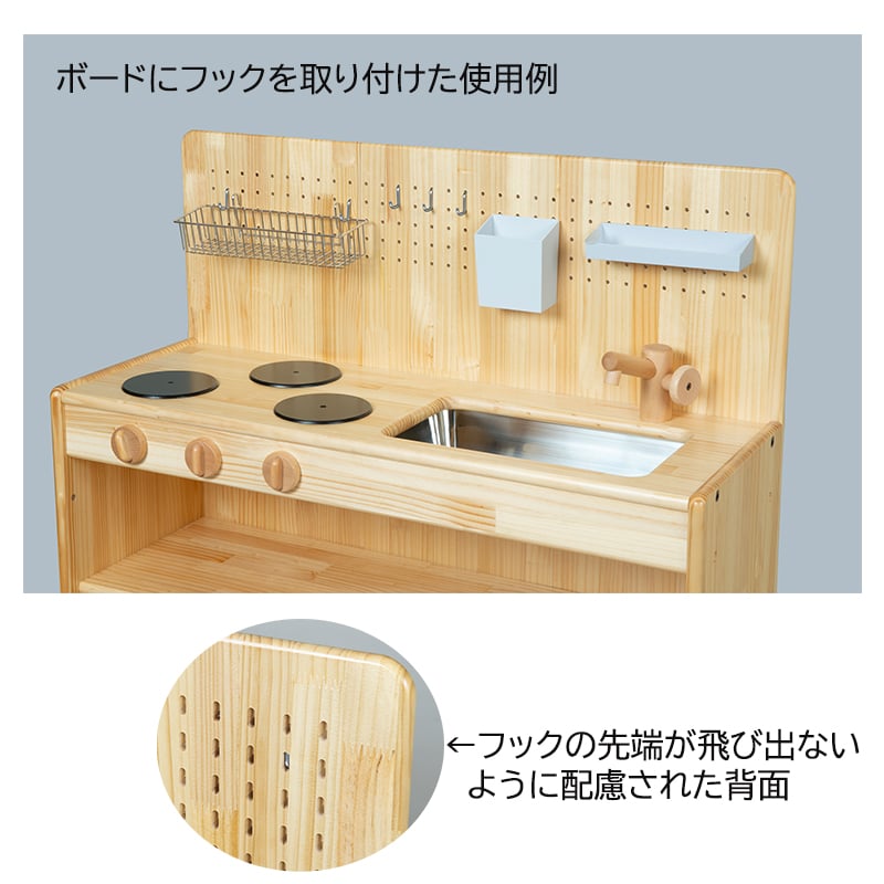 取り寄せ品※仕様変更※〈3才-〉白木流し台＜ボード付＞ (取り寄せ到着