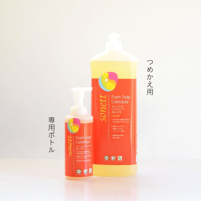 ハンドソープ】ソネット フォーミングハンドソープ カレンドラ 200ml