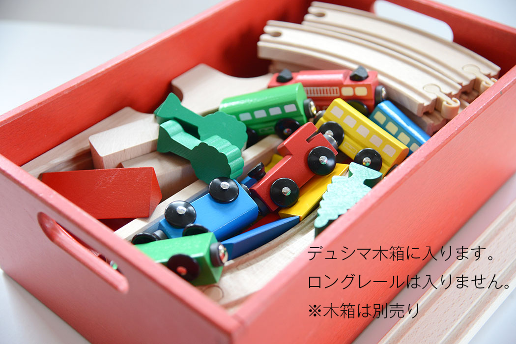 取り寄せ品※〈3才-〉MICKI 汽車セット 大きな街 | TOYS&GIFTS MOMO