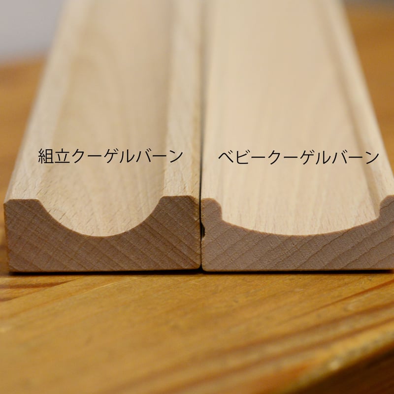 1.5才-2才〉HABA ベビークーゲルバーン・大 | TOYS&GIFT MOMO