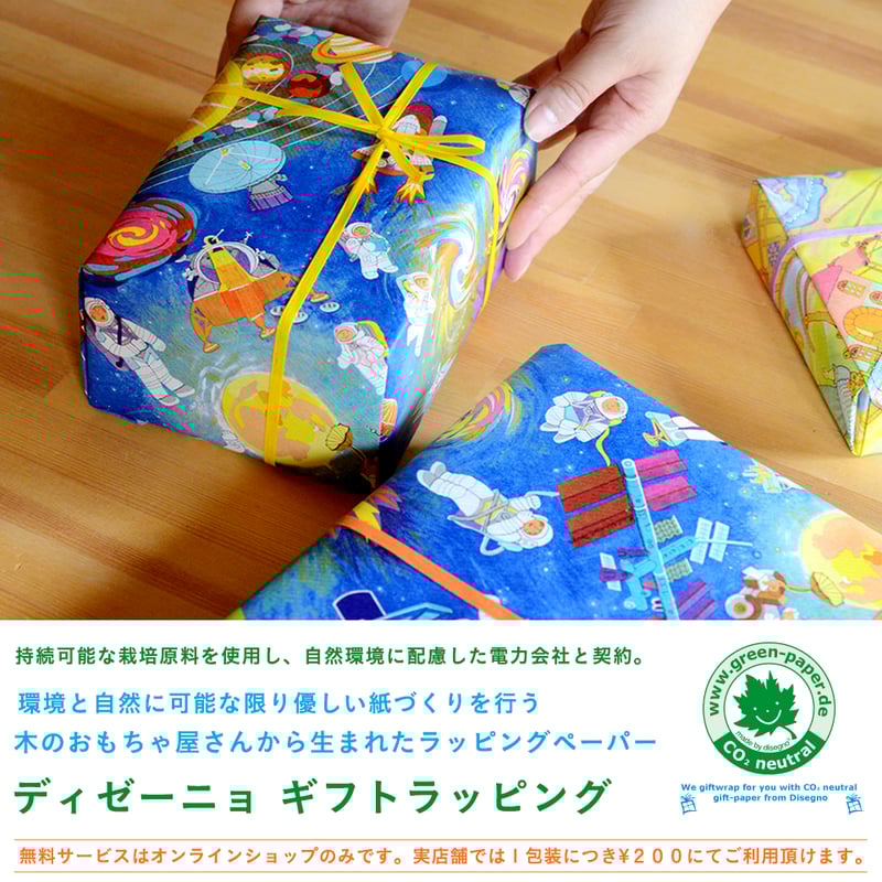 即納可※【5才〜】CUBORO スタンダード 50 | TOYS&GIFT MOMO