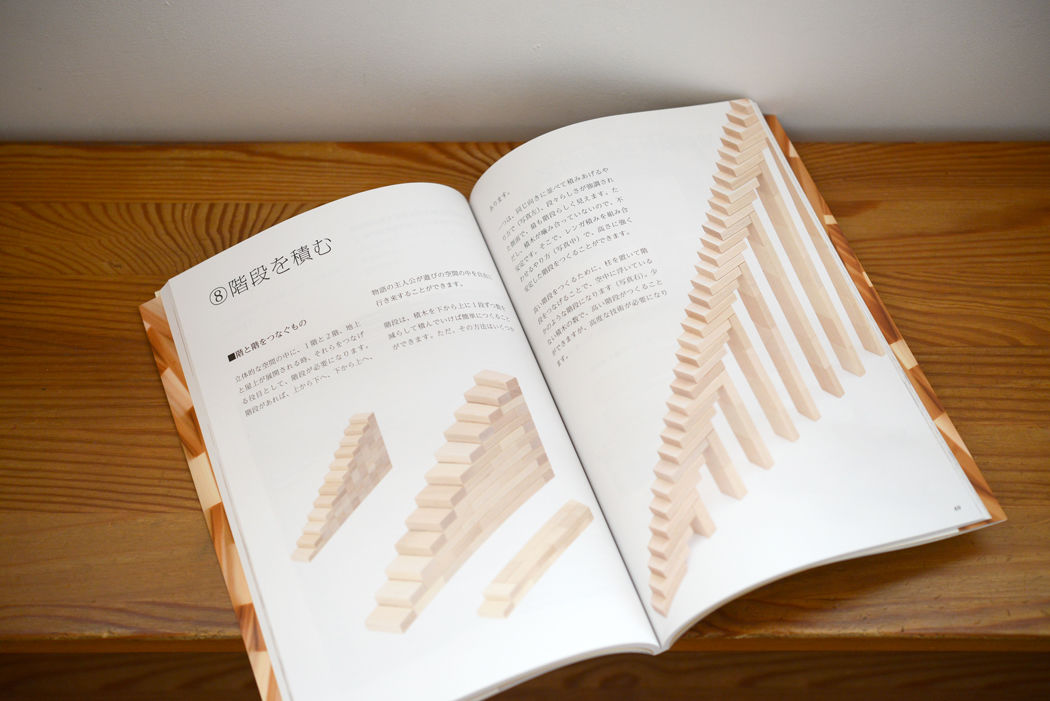 保育と遊びの本 Amazon.co.jp: 延長・預かり異年齢児のあそびと計画: 園で人気の