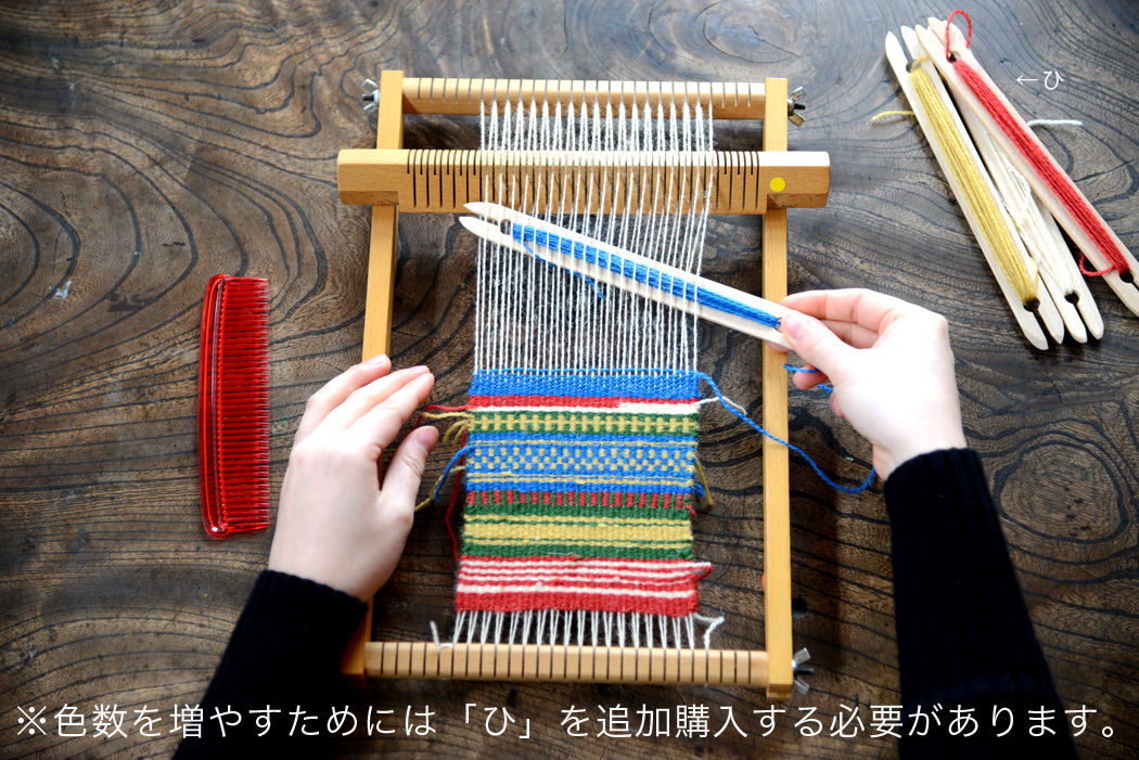 ニック社　おりき(織り機) イネス　INES【オマケ付き】 おりき 織り機「イネス / Ines」 ニック社/ドイツ製 | ANDCHILD