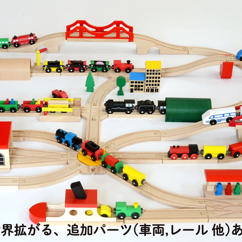 MICKI/レール用パーツ】駅止2ヶセット | TOYS&GIFT MOMO