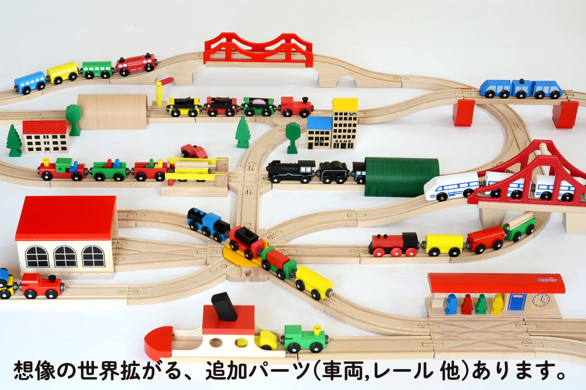 MICKI/レール用パーツ】駅止2ヶセット | TOYS&GIFT MOMO