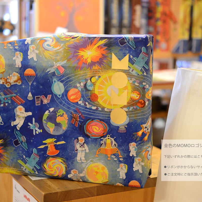 サスティナブル】ディゼーニョギフトラッピング (8デザイン