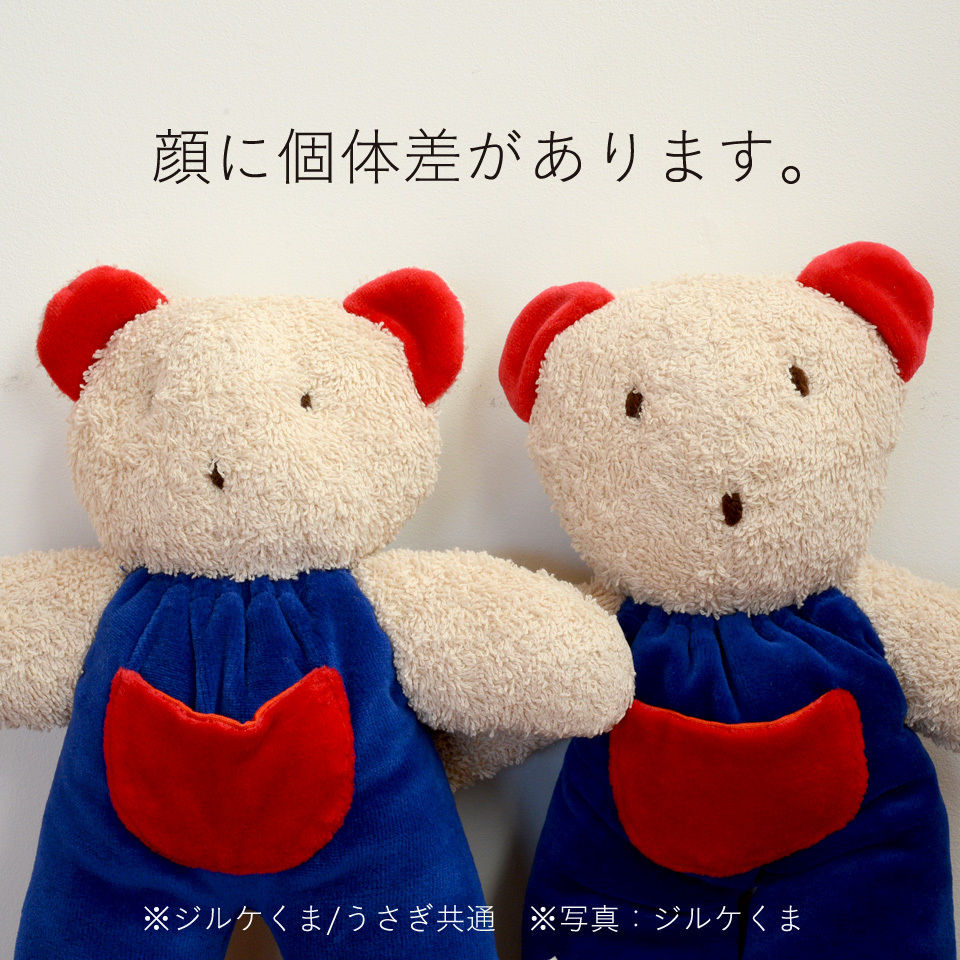 6ヶ月-〉ジルケミニくま | TOYS&GIFT MOMO