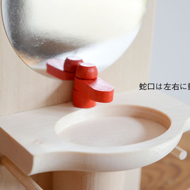 ドールハウス/家具】〈3才-〉洗面台と鏡 | TOYS&GIFT MOMO