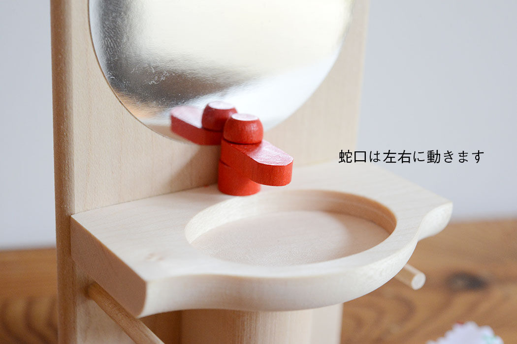 ドールハウス/家具】〈3才-〉洗面台と鏡 | TOYS&GIFTS MOMO