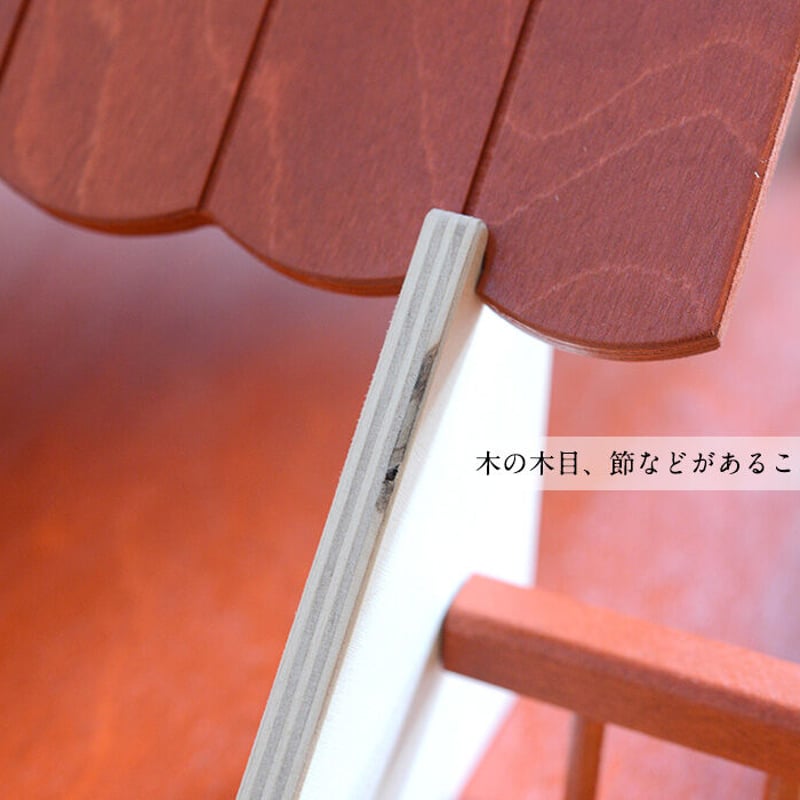 ドールハウス/本体のみ】〈3才-〉リュルケ バルコニー付きの家 赤