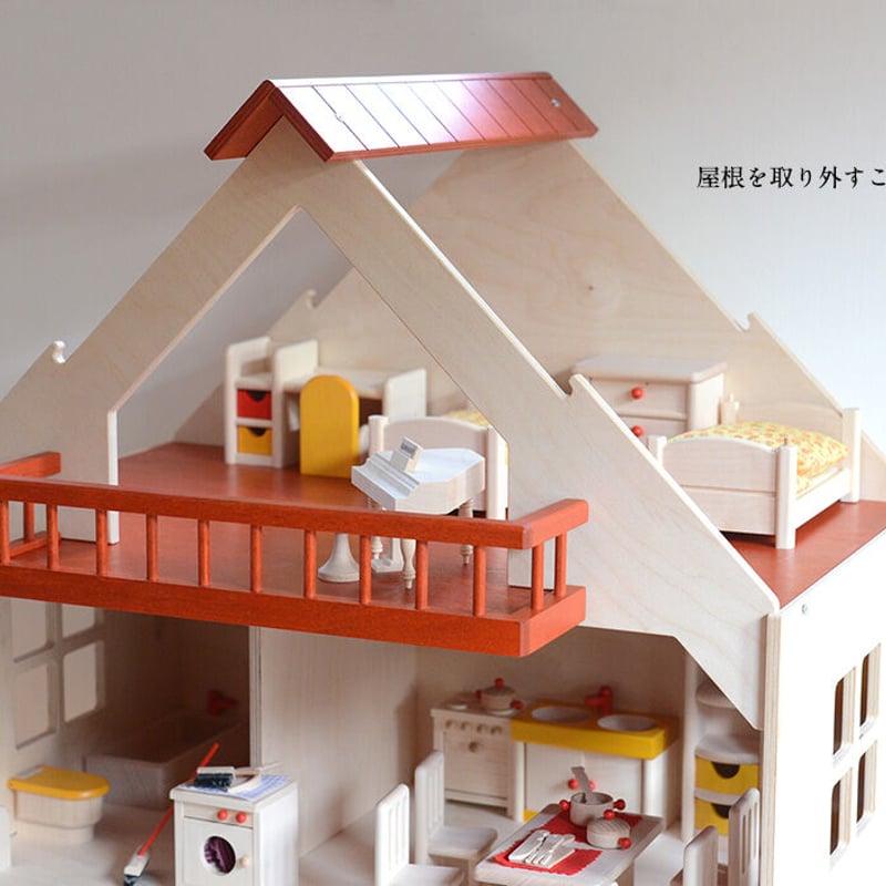 ドールハウス/本体のみ】〈3才-〉リュルケ バルコニー付きの家 赤