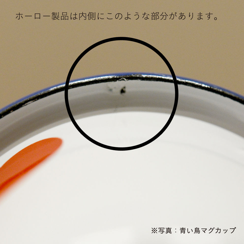 4才-〉青い鳥 お皿 | TOYS&GIFT MOMO