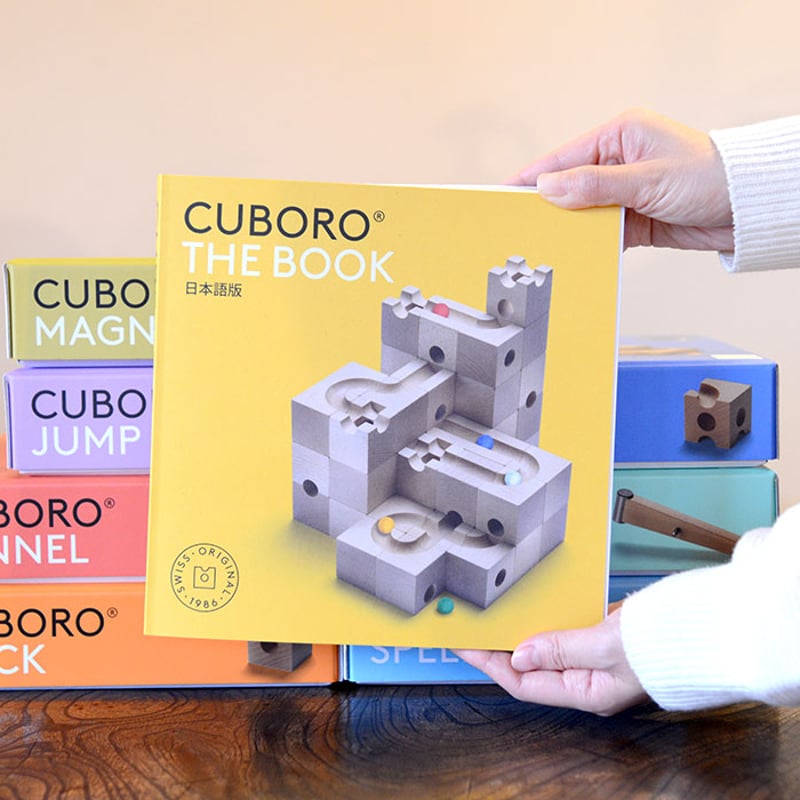 CUBORO THE BOOK 日本語版 | TOYS&GIFT MOMO