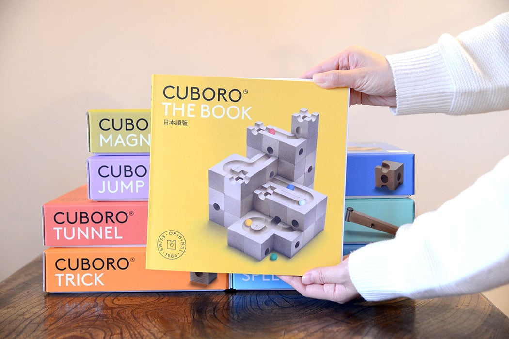 CUBORO THE BOOK 日本語版 | TOYS&GIFTS MOMO