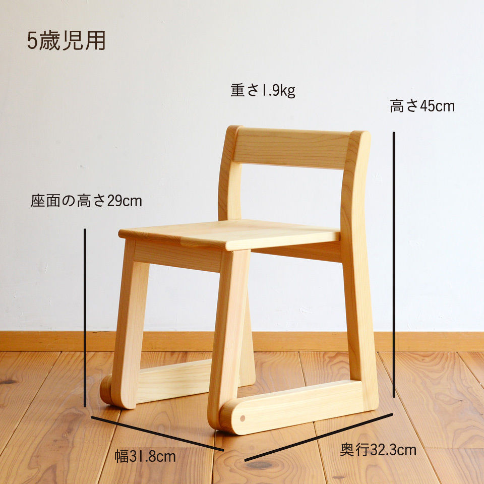 熱販売 ☆幼児用☆木製☆椅子☆5セット☆比較的美品☆ その他 ... 杉工場 学習椅子 ルナ 調節可能 可動式 B 【1740】