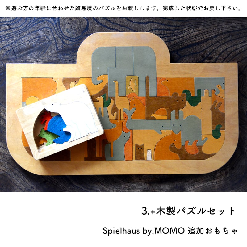 パズルドールズエロ 