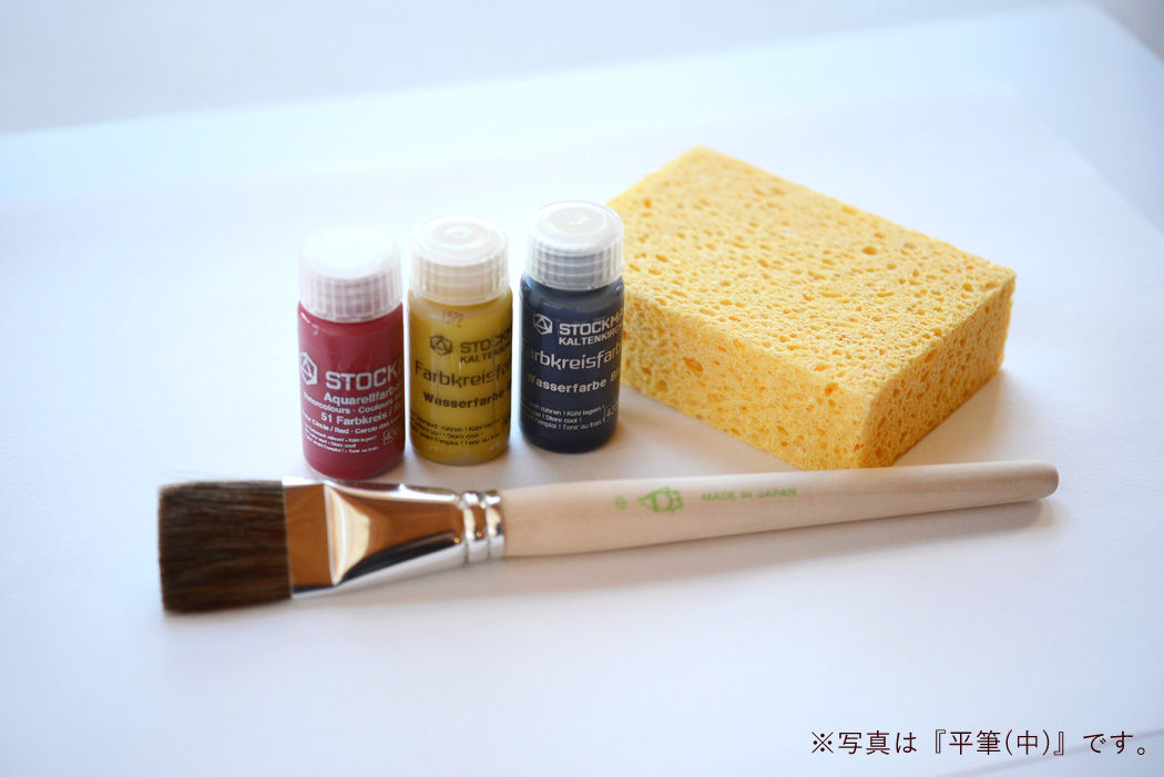 水彩絵の具用品】平筆 小 | TOYS&GIFT MOMO