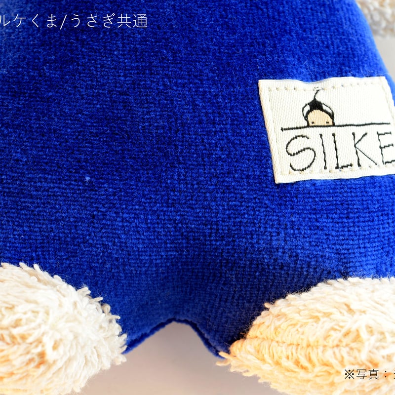 超希少 1999年 A&G エー&ジー　シルバー くま ぬいぐるみ 正規品 クマぬいぐるみ 胸にクローバーししゅう薄緑カラータオル生地
