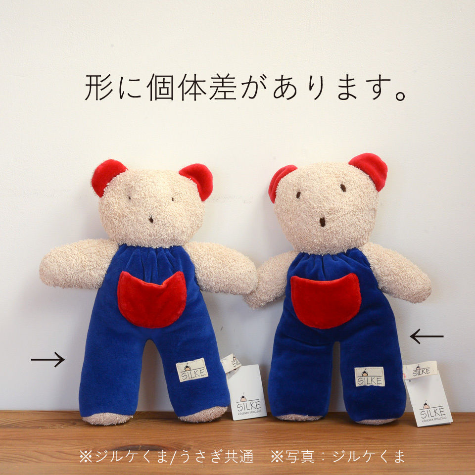 KALDIくまちゃん7点セット KALDIくまちゃん7点セット カルディ
