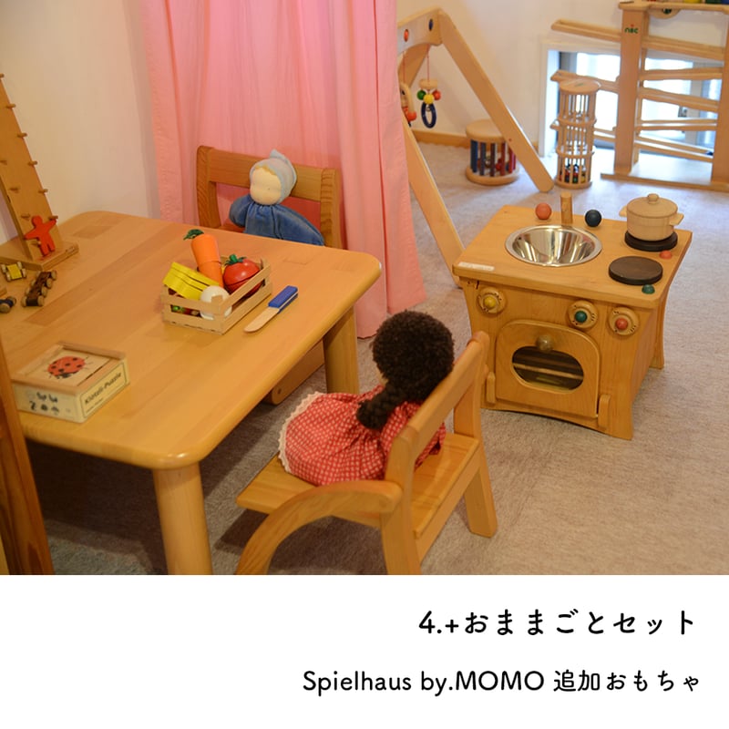 minomomo セット売り ② ２点 MOMO NATURAL | モモ ナチュラル - オフィシャルサイト PHONO SOFA