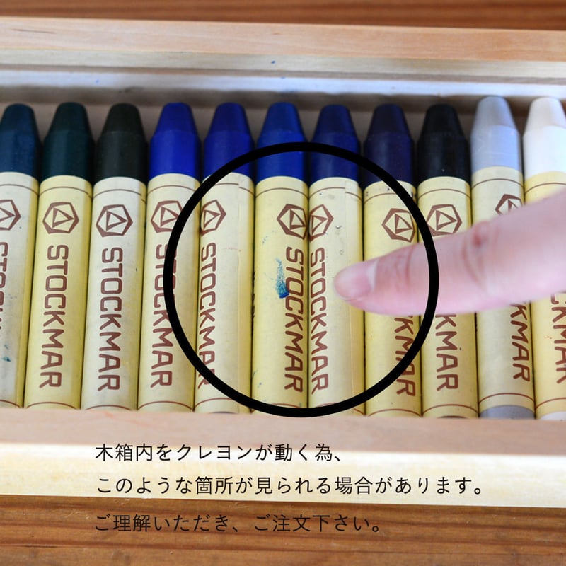 お取り寄せ品※〈3才-大人〉みつろうスティッククレヨン 16色木箱 お取り寄せ品※〈3才-大人〉みつろうスティッククレヨン 16色木箱