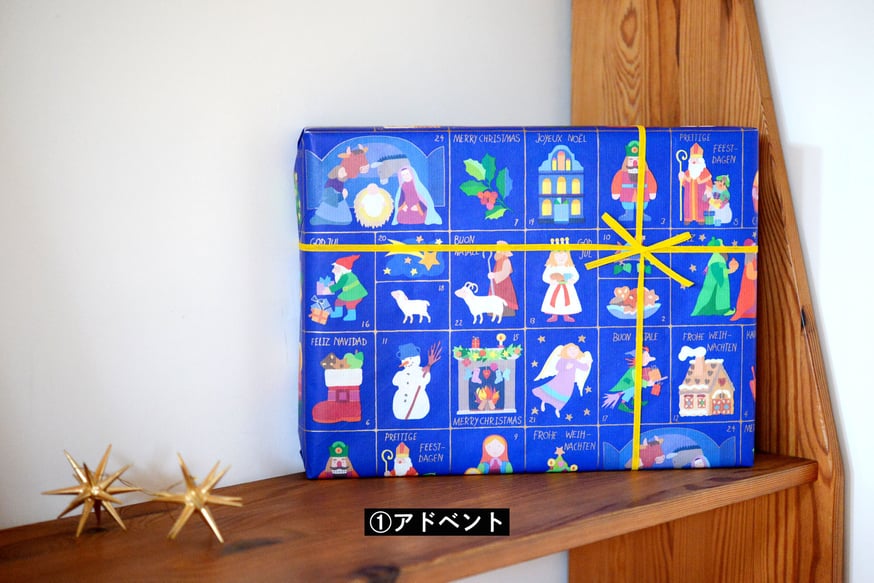 無料】2020年クリスマス限定ギフトラッピングSTART！ | TOYS&GIFT MOMO