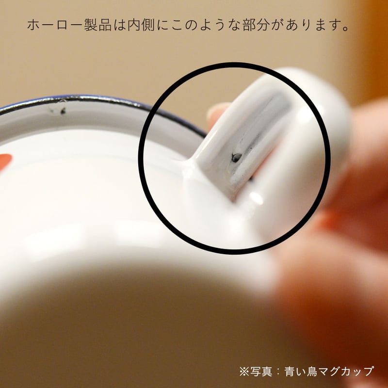 4才-〉青い鳥 お皿 | TOYS&GIFT MOMO