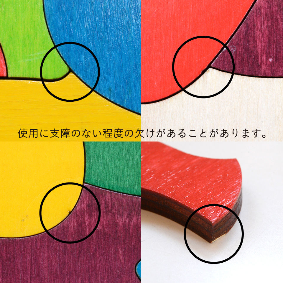 2才〉カラフルパズル さかな (7ピース) | TOYS&GIFTS MOMO