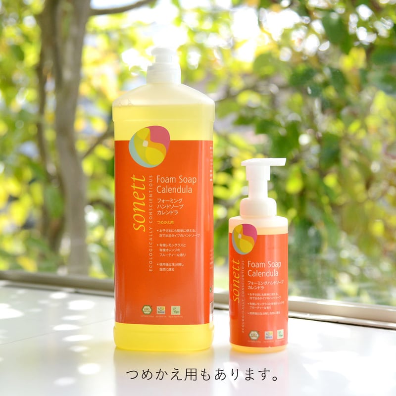 ハンドソープ】ソネット フォーミングハンドソープ カレンドラ 200ml