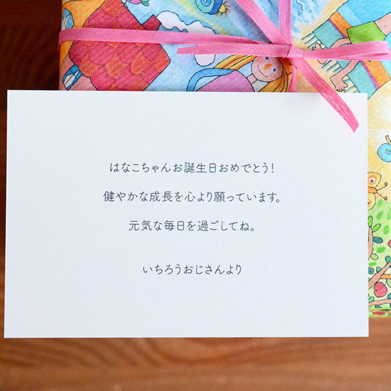 ソヒ　ホワイトデー　メッセージカード 31kv0CL2aIL._UF350,350_QL50_.jpg