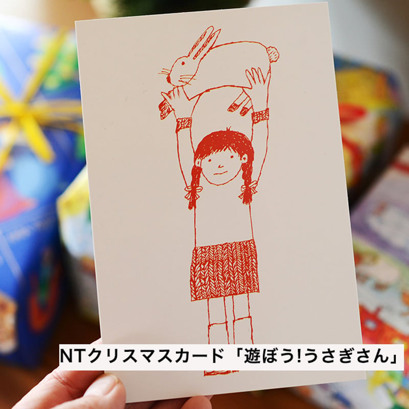オプション/メッセージカード】自由メッセージ印刷 | TOYS&GIFT MOMO