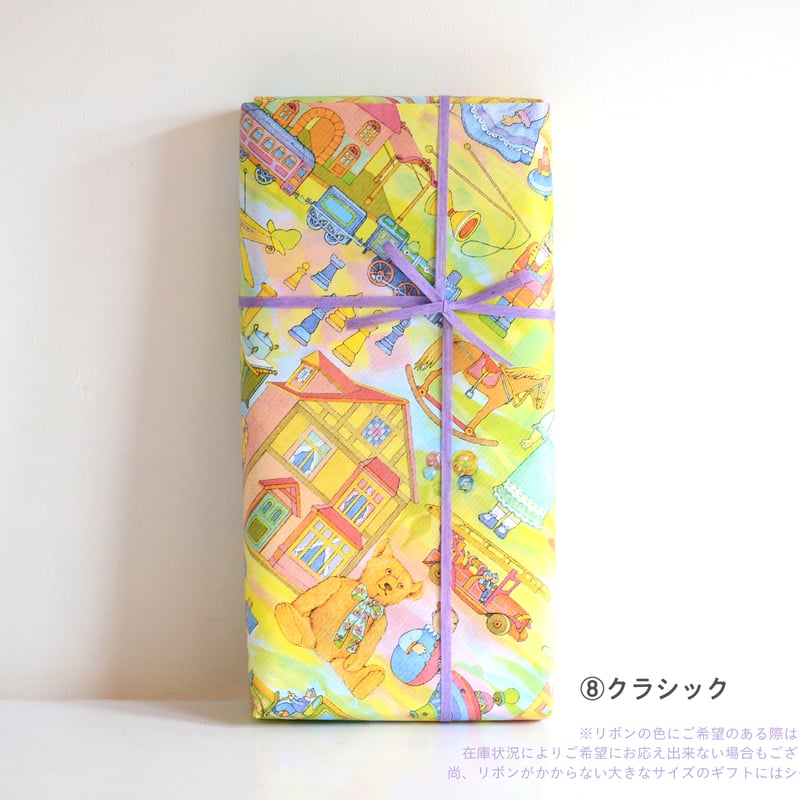 サスティナブル】ディゼーニョギフトラッピング (8デザイン