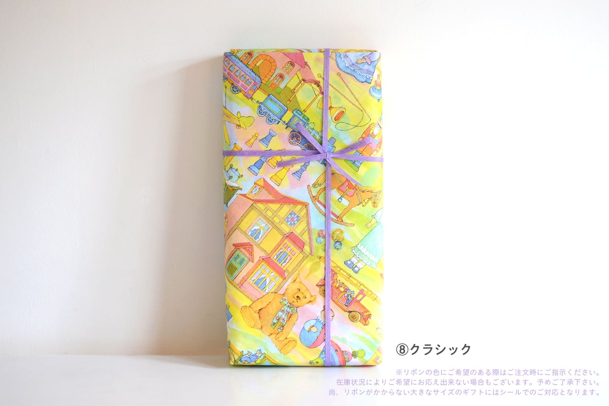 サスティナブル】ディゼーニョギフトラッピング (8デザイン