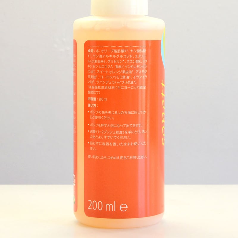 ハンドソープ】ソネット フォーミングハンドソープ カレンドラ 200ml