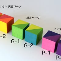 4才-6才〉2重パズル・北極（33ピース） | TOYS&GIFT MOMO