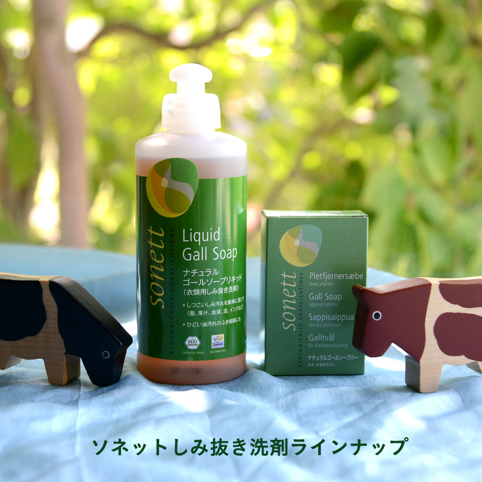 ヘルスウェーブすややか・ゴールド・枕付き・シミなどの汚れ有り