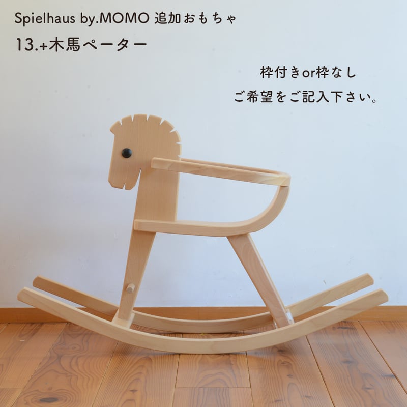 minomomo セット売り ① ６点 minomomo セット売り ① 6点 - メルカリ