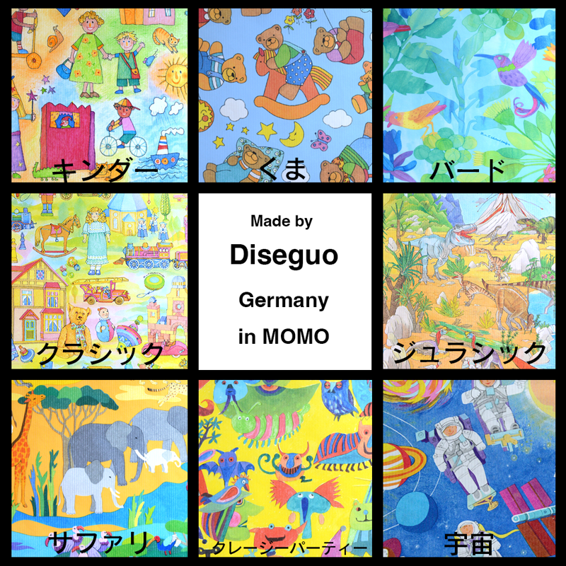 サスティナブル】ディゼーニョギフトラッピング (8デザイン