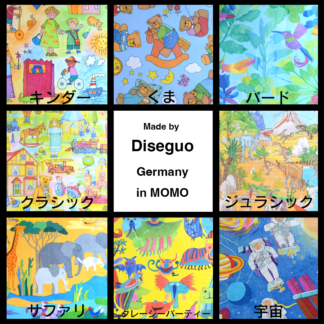 サスティナブル】ディゼーニョギフトラッピング (8デザイン